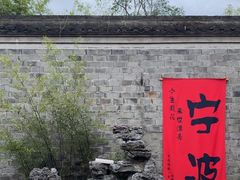 -月湖美术馆