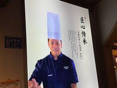 -古镇老食铺-徐州非遗技艺餐厅(大学城店)