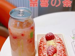 霸气荔枝气泡茶-奈雪的茶(中粮祥云小镇店)