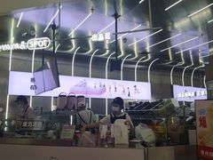 -果呀呀(凯德广场店)