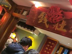 -湘水谣(芙蓉店)