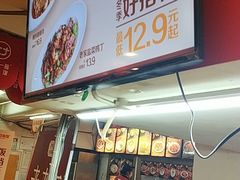 -71号豆汤饭·成都小馆(春熙路百盛店)