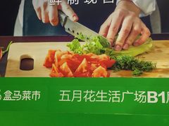 店内环境-五月花生活广场
