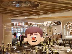 -常来小聚·广州非遗传承餐厅(高德置地店)