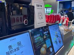 -淡马茶坊(深圳宝安壹方城店)