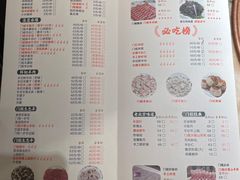 -清真·老门框爆肚涮肉·中华老字号(丰管路店)