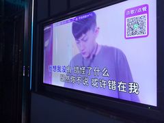 -活力无限KTV(天河新天地店)
