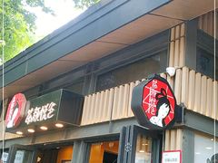 门面-茶颜悦色(岳麓山顶店)