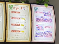-樊川祖传馄饨(江都店)