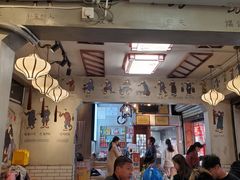 大堂-节节香.成都非遗肥肠粉(总店)