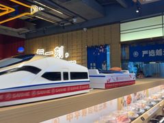 -三禾寿司(君尚店)