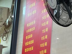 -大董锅贴(崇安寺店)