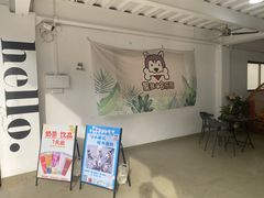-星多哈·狗咖·拼豆·咖啡
