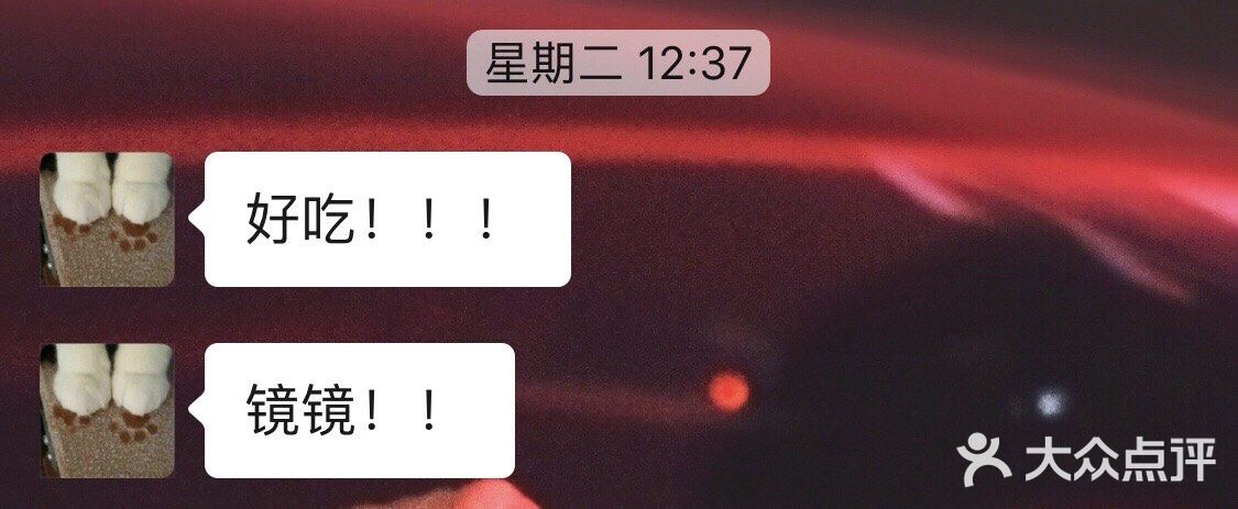 好实鲜蟹煲好吃好实在