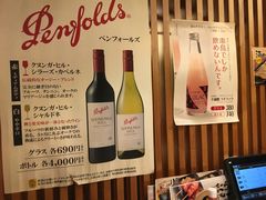 -串鳥南二条店