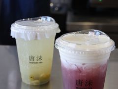 -唐沫茶兮(首山店)
