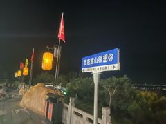 -禅宗少林·音乐大典