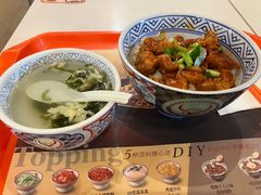 -吉野家(秀谷店)