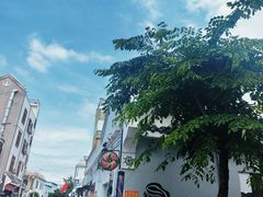 -后海村
