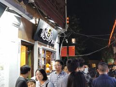 -狐狸家·酸奶酪专门店(平江路店)