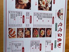 -豆相识•九九豆腐脑(牛咡桥店)
