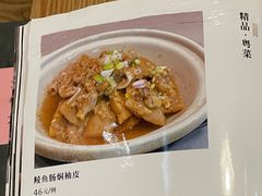-淘谷粤有味(石湾店)