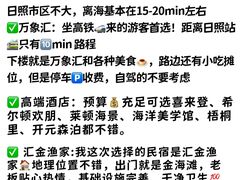 -巧克力渔家.小船海鲜家常菜(万平口店)