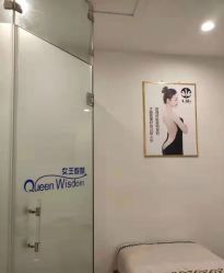 -女王智慧母婴健康护理·产后恢复中心