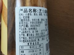 -BreadTalk面包新语·烘焙蛋糕(星河城店)