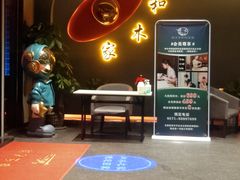 -和木家影院式足道·洗浴·SPA(勾庄店)