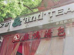 -鸡鸣汤包(红山动物园店)