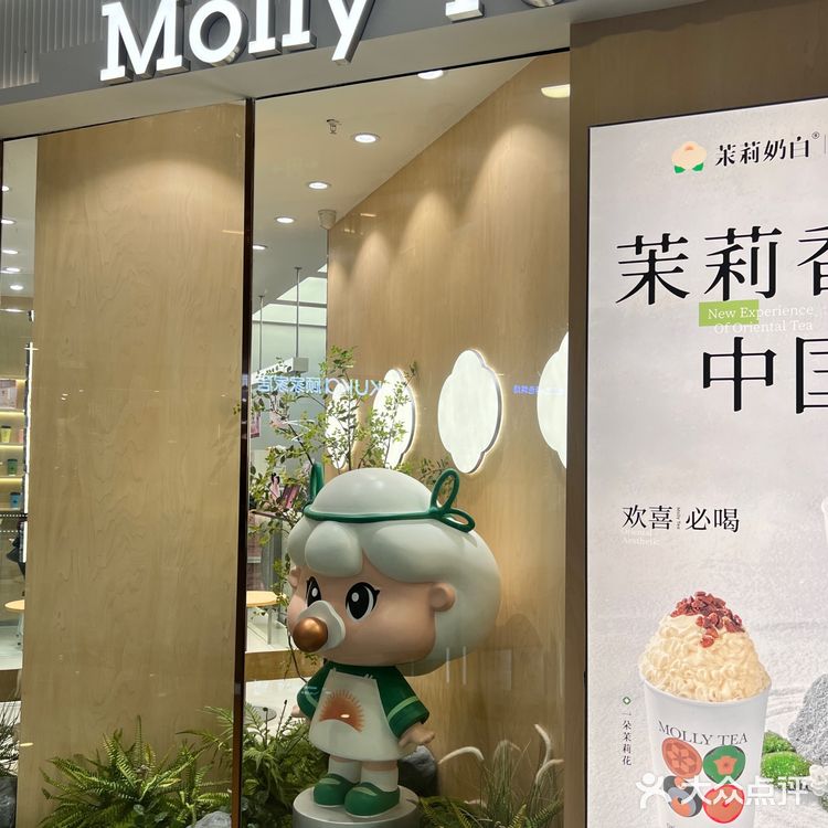 茉莉奶白｜栀子金萱&白兰金萱