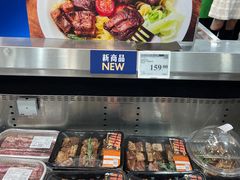 -山姆会员商店(上海浦东店)