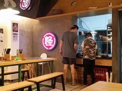 -牛王庙吳記怪味面(双楠店)