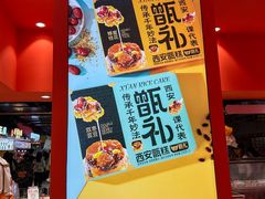 -甑礼西安甑糕(常营长楹天街店)