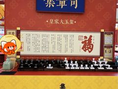 -上海世纪汇广场