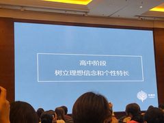 -上海雅居乐万豪侯爵酒店