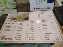 -厝内小眷村(新北万达店)