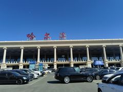 -哈尔滨太平国际机场-T2航站楼