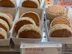 -黄远堂凤梨酥·伴手礼(中山路六店)