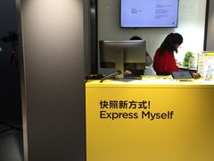 -方快-照相馆(金桥国际店)