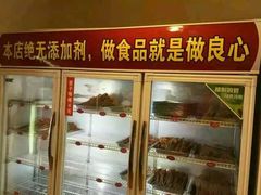 -三番火辣串串香(总店)