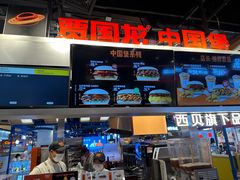 -贾国龙中国堡(上地华联店)