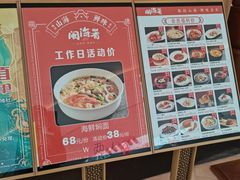 -闽海肴(北辰荟店)