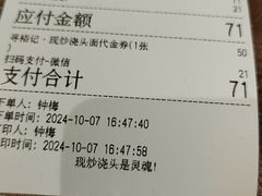 -寻裕记·现炒浇头面(人民广场店)