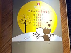 -鱼你在一起(南开天佑城店)