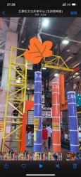 -嗨翻Hi-Fun竞技主题乐园·蹦床团建生日聚会(五棵松华熙店)