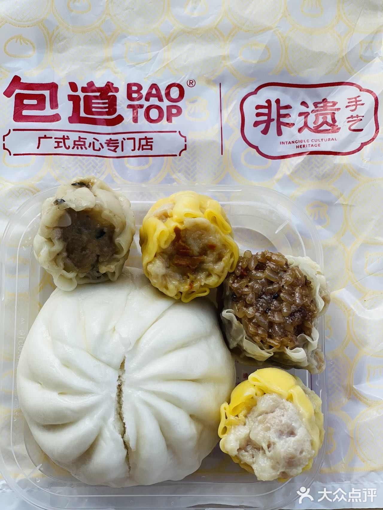 粤式早餐丨包道818羊毛福利来了