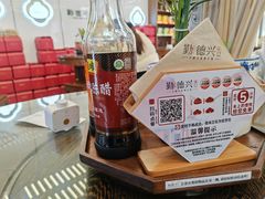 -勤德兴(湖滨路店)