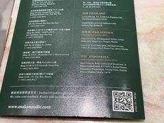 -麦奀云吞面世家 山顶店(山顶广场店)